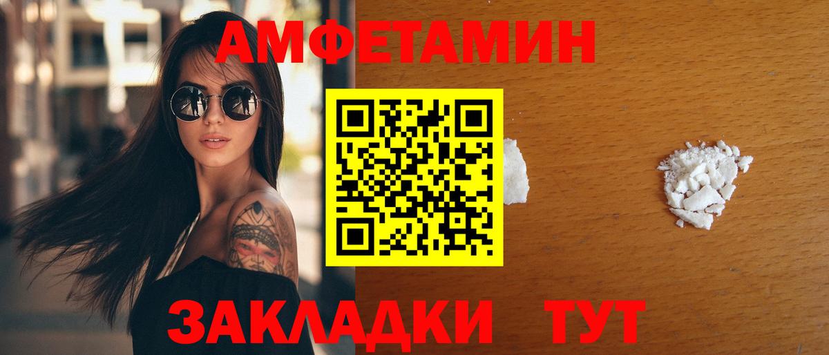 АМФ Premium Кулебаки