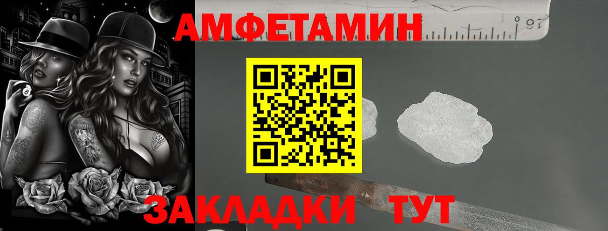Amphetamine 98%  Вход с VPN  Кулебаки 