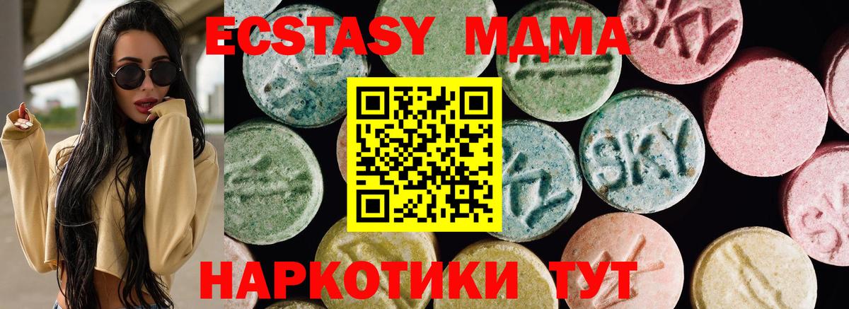 Ecstasy VHQ Кулебаки