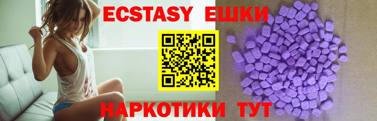 наркошоп  Вход с VPN  дарк нет как зайти  Ecstasy XTC  Экстази MDMA  Кулебаки 