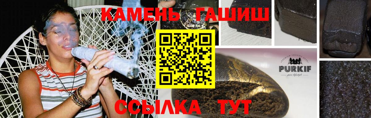 ГАШ Premium  ГАШ  Кулебаки  Вход с VPN 