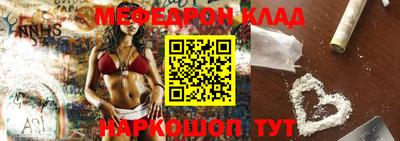 марки nbome Донской