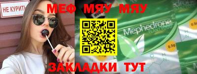 первитин Донецк