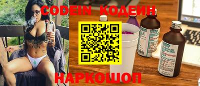 марки nbome Донской