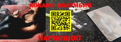 марки nbome Донской