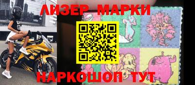 марки nbome Донской