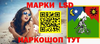 марки nbome Донской