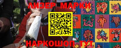 марки nbome Донской