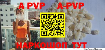первитин Донецк
