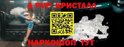 первитин Донецк
