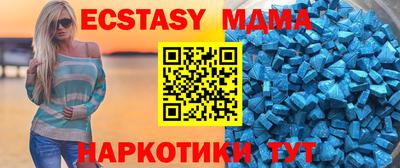 MDMA Дубна