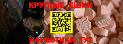 марки nbome Донской