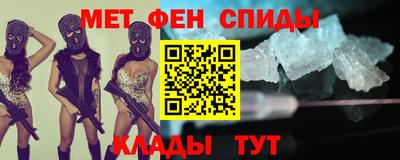 марки nbome Донской
