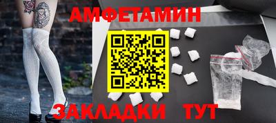 первитин Донецк