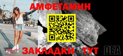 первитин Донецк