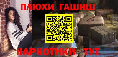 марки nbome Донской
