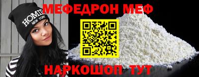 первитин Донецк