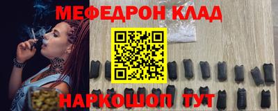 первитин Донецк