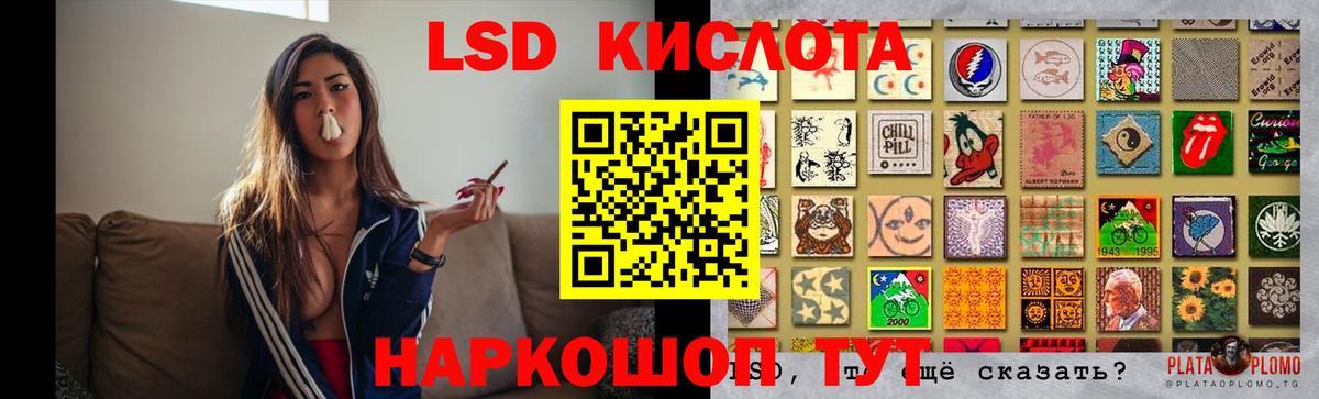 LSD-25 экстази ecstasy Кулебаки