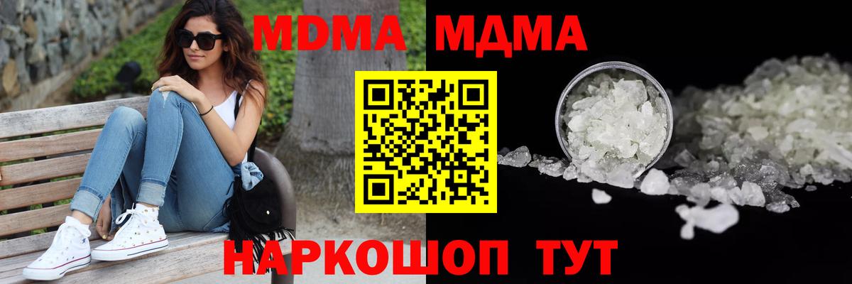 Кокаин  Кулебаки  Вход с VPN  ГАШИШ  Меф кристаллы  Конопля 