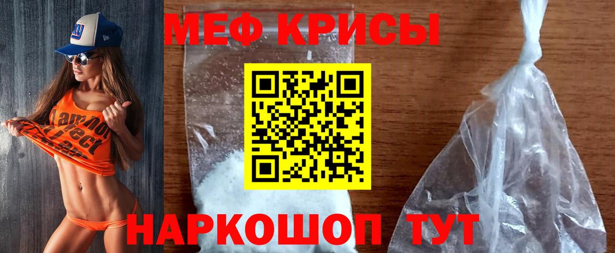 МЕФ  Вход с VPN  Кулебаки  МЕФ VHQ  Мефедрон 4 MMC 