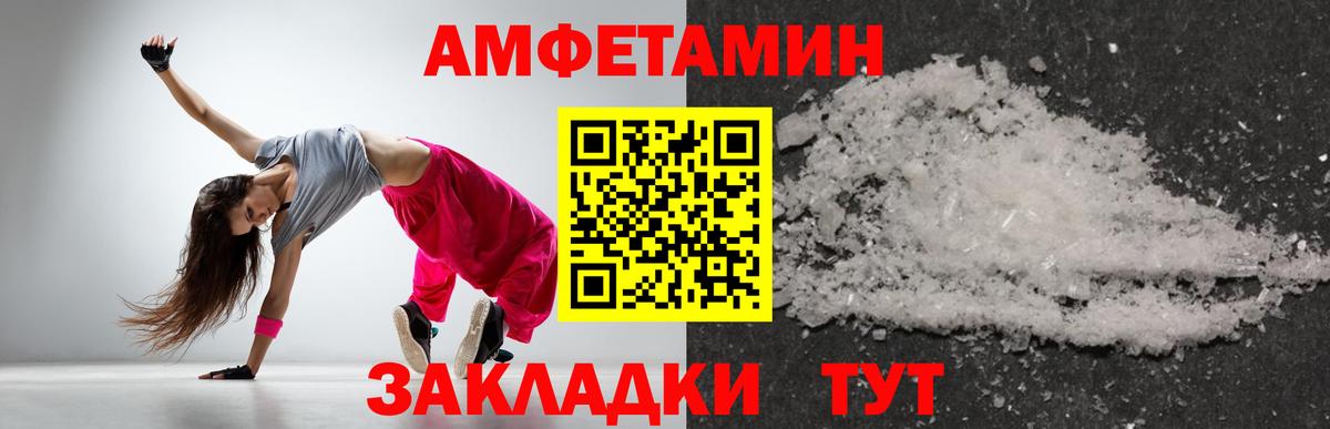 Первитин мет  Вход с VPN  Первитин мет  Кулебаки 