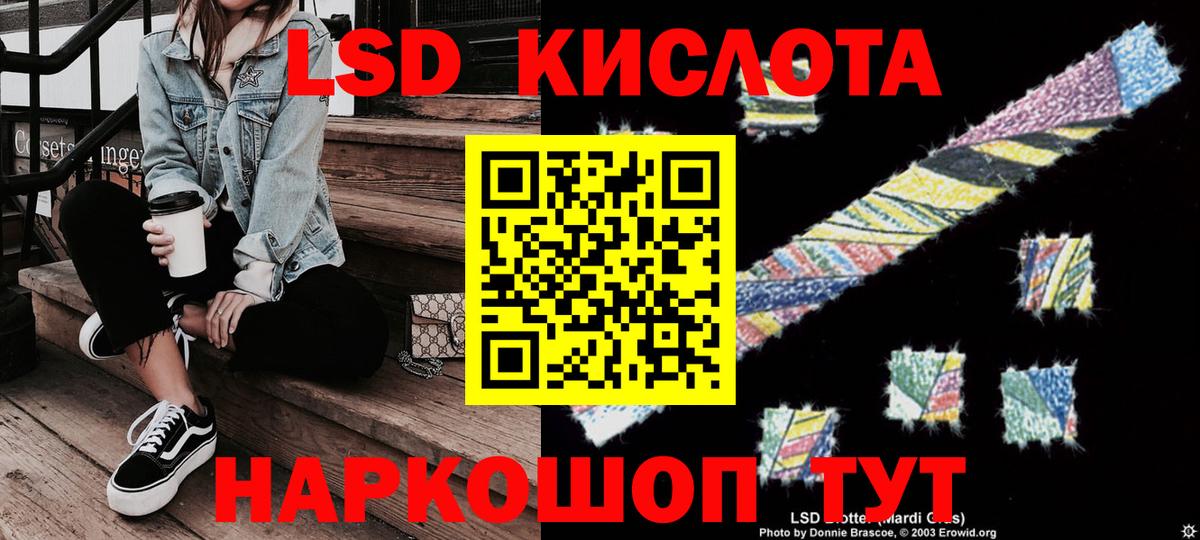 Марки 25I-NBOMe 1,5мг Кулебаки