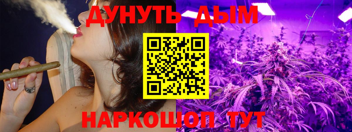 Каннабис тримм  Шишки марихуана ГИДРОПОН  Бошки марихуана тримм  Кулебаки  Вход с VPN 