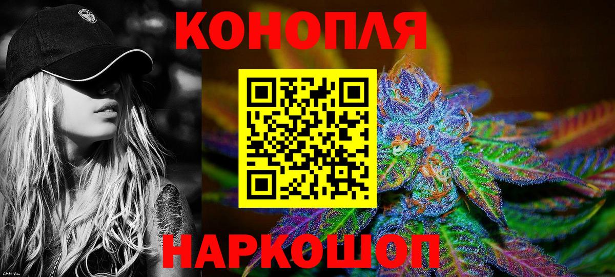 Бошки марихуана сатива Кулебаки
